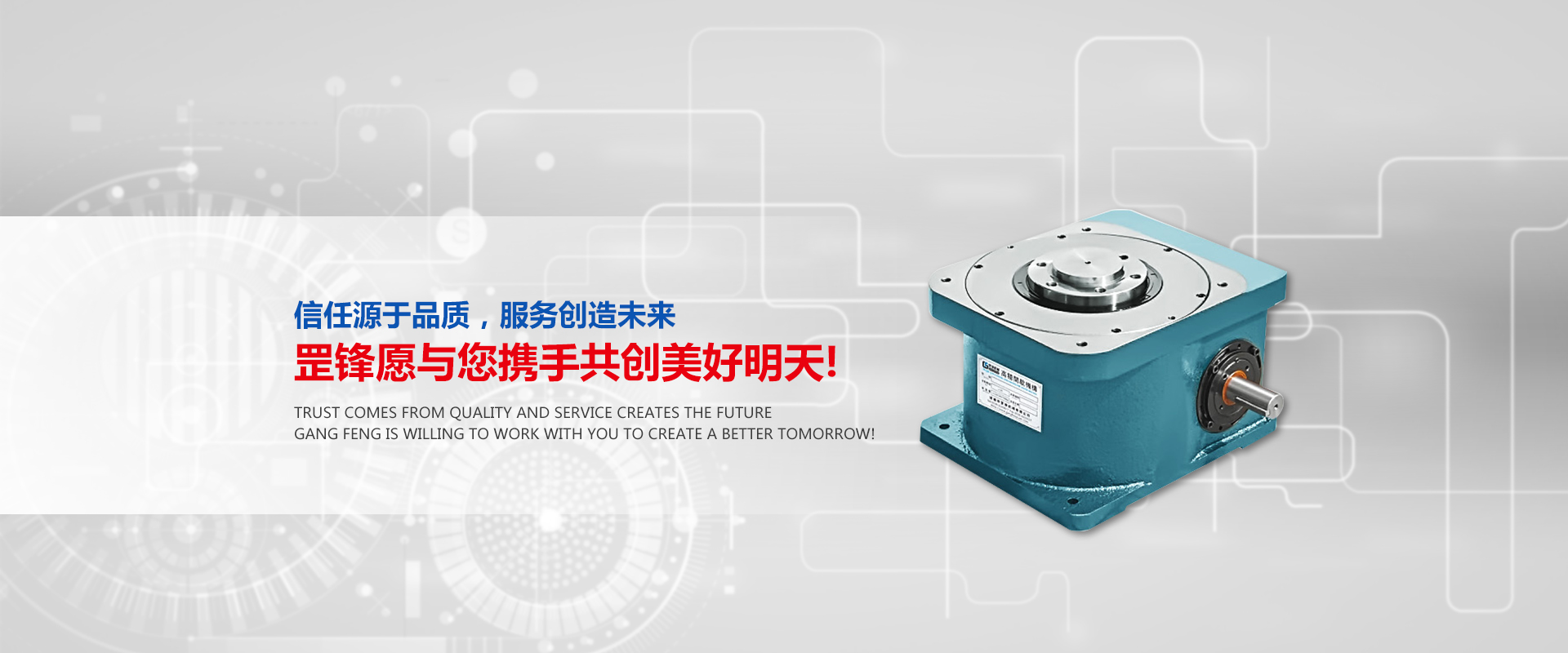 山東禹工智能裝備集團(tuán)有限公司