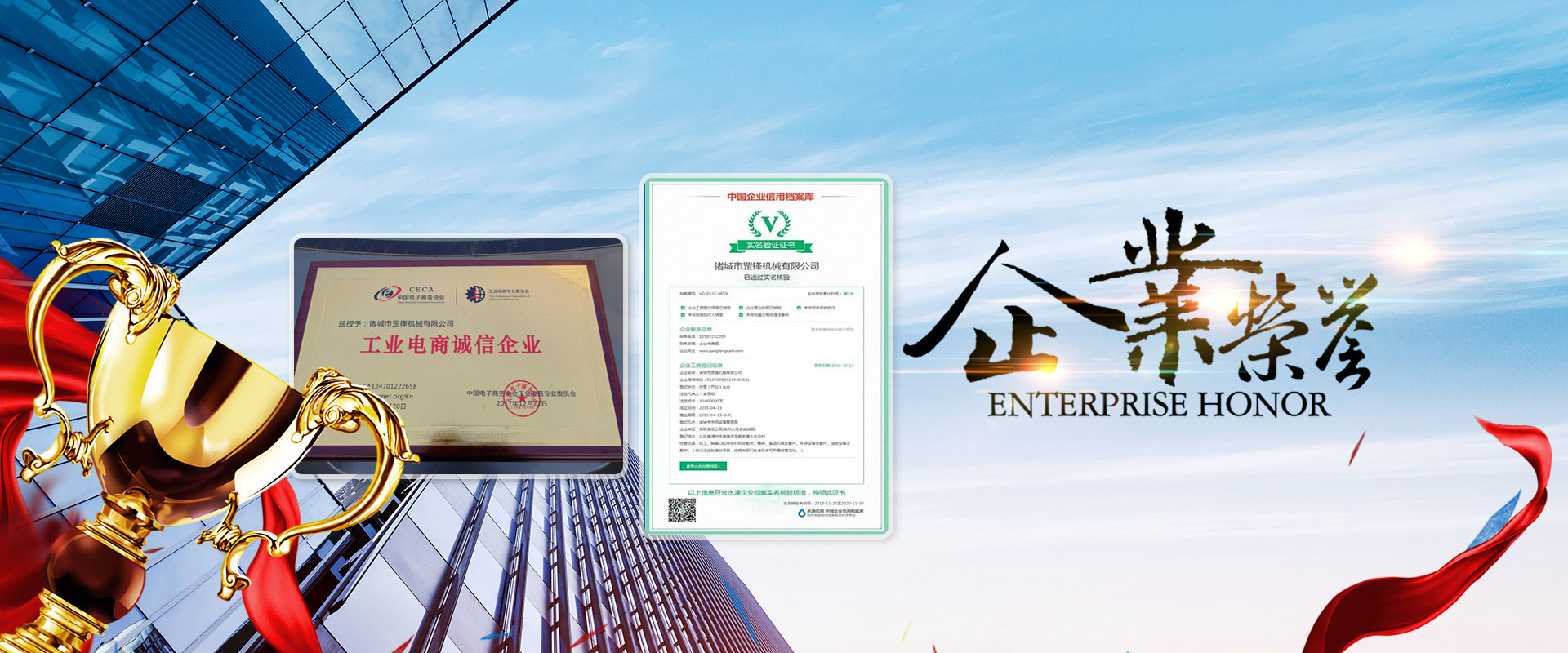 山東禹工智能裝備集團(tuán)有限公司